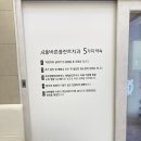 서울바른플란트치과의원 이미지