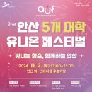 유니온관광호텔 이미지