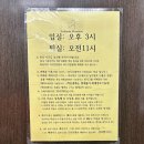 라포엠펜션 이미지