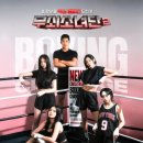 드래곤복싱체육관 이미지