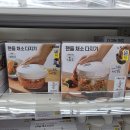 다이소 추천템. 핸들 채소 다지기 (소)