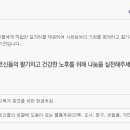 달성시니어클럽 이미지