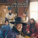 풍문공조 이미지