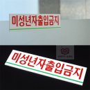 아우라 - 화성시 송산포도로 109-5 | 아우라