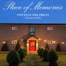 시간을 담는 공간 이미지