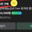 양지마트 이미지