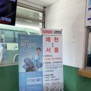 고속버스터미널 이미지