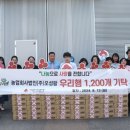 농업회사법인 (주)우리 이미지