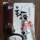 명기농장 이미지