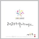 대광커뮤니케이션 - 해운대구 | 대광커뮤니케이션