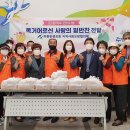 울산 남구 야음장생포동 행정복지센터 이미지