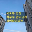 연리지공인중개사사무소 이미지