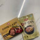 [밀키트/삼화 프리미엄 양념 LA갈비] 밀키트로 한끼 뚝딱!간편하고 맛있는 LA양념갈비 후기!
