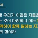 요한 민박 이미지