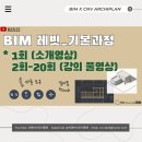 씨앤브이아키플랜 이미지