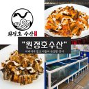 진미숯불장어 | 거제 장승포 원정호수산, 아버지가 잡고 아들이 손질한 장어의 진미