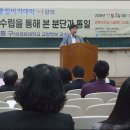 한홍구 교수 강연 &#34;친일파 역청산, 한반도 허리가 잘렸다&#34; 이미지