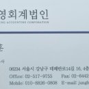 대영회계법인 - 강남구 테헤란로14길 16 | 대영회계법인