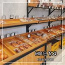 베이크104