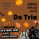 [대관공연] 2018 론 브랜튼의 < 재즈 크리스마스 > | Bass Bruce Kang