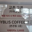 교촌치킨속초 이미지