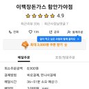 이백장돈가스함안