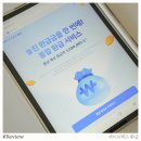 세무법인세이브택스성 | 종합소득세 환급 가능할까? 세이브택스 환급 조회해본 후기
