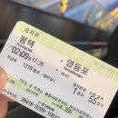 화영반점