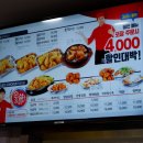 태권치킨기업도시점 이미지
