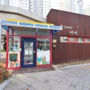 부동산베스트공인중개사사무소 네이버블로그