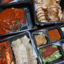 아리랑족발쓰리랑보쌈 이미지