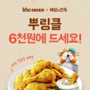 비에이치씨천안 이미지