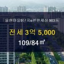 신세계부동산공인중개사사무소 이미지