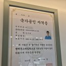 파파독 동해 네이버블로그