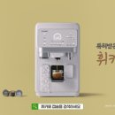 휘카페 지디넷코리아
