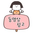 참배나무골여의도점 이미지