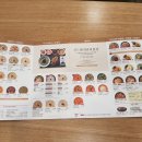 본죽호박죽리뷰 (feat. 단호박효능)