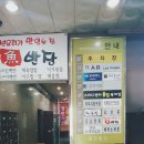 아우디 당구장 이미지