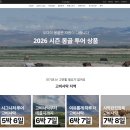 투어박스여행사 네이버블로그