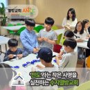 용인 수지 신봉동 교회 추천! '전도'라는 작은 사명을 실천하는 수지열방교회