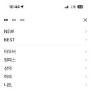 아이잗바바프리미엄아울렛