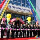 다사우체국 이미지