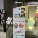 CU 계산에이스점 | [맛집] 강남역 마라샹궈 맛집 강력추천, 하우마라탕 강남