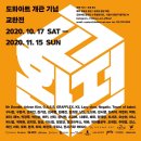 도화아트갤러리