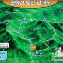 연화산 이미지