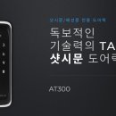 중동 광양백운초등학교 이미지
