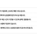 엠와이유통 이미지
