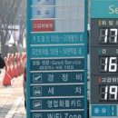 연초주유소