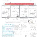 기민기현 이미지