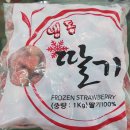 (주)랜시푸드